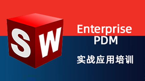 SolidWorks Enterprise PDM